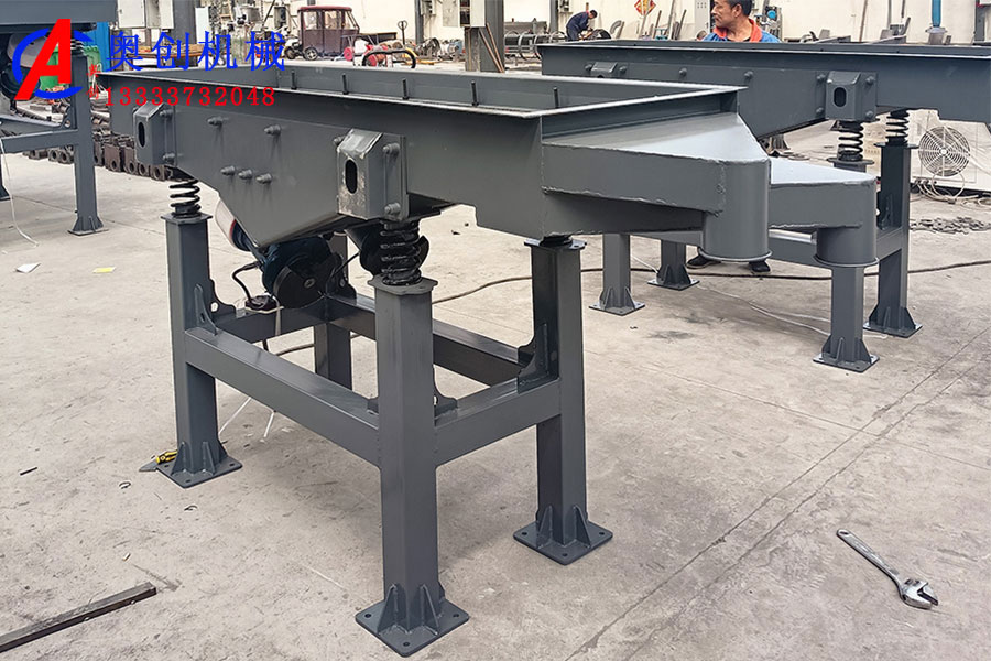 直線篩與圓振動篩的區別有哪些？