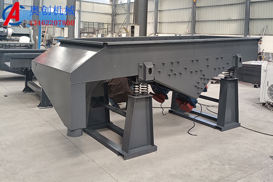 直線振動篩結構部件有哪些